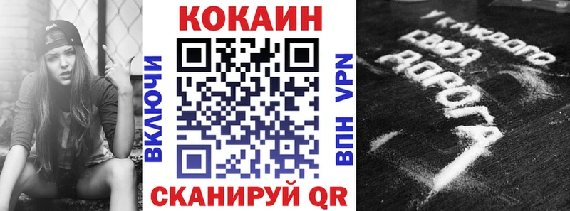 Купить закладку Кондопога Кокаин Псилоцибиновые грибы МЕФ A-PVP