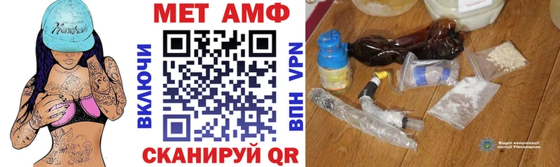 АМФЕТАМИН 98%  купить  сайты  Кондопога 