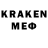 Меф mephedrone ReisaVak