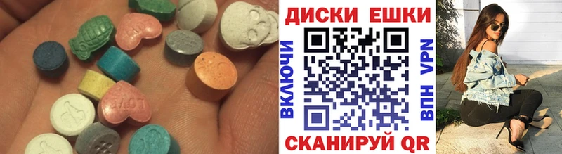 Экстази XTC  blacksprut маркетплейс  Кондопога 