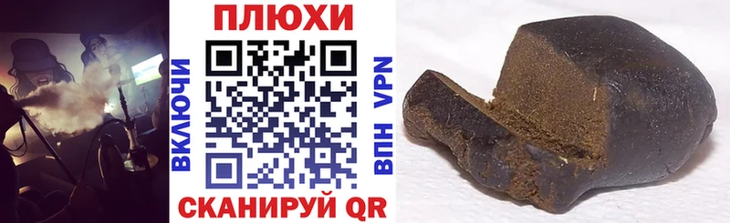 ГАШИШ хэш Кондопога