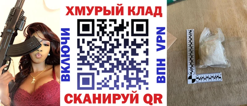 ГЕРОИН белый  Кондопога 