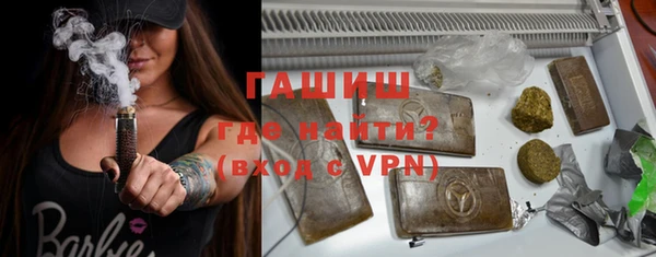 синтетический гашиш Алексеевка