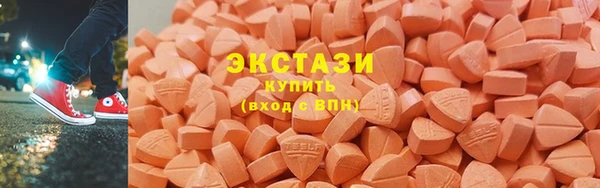 мяу мяу мука Покачи