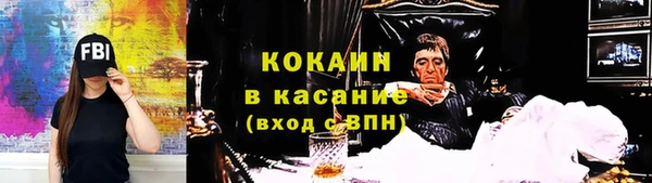 синтетический гашиш Алексеевка
