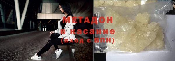 метадон Алексин
