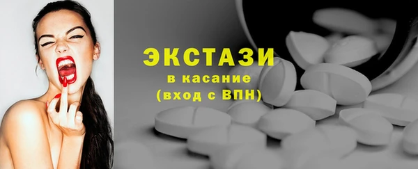 синтетический гашиш Алексеевка