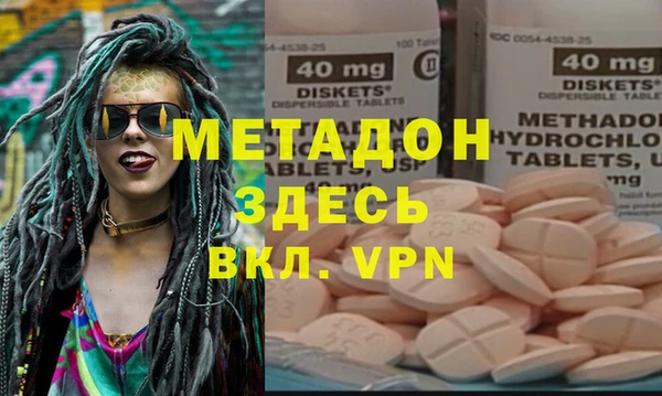 синтетический гашиш Алексеевка