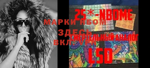 синтетический гашиш Алексеевка