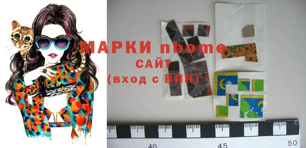 синтетический гашиш Алексеевка