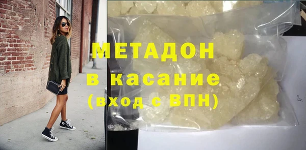 мяу мяу мука Покачи