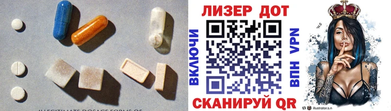 ЛСД экстази кислота Кондопога