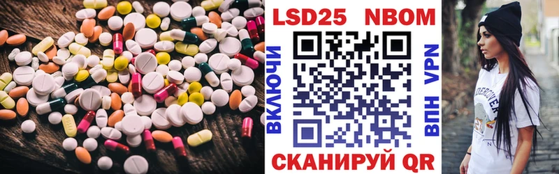 LSD-25 экстази кислота Кондопога