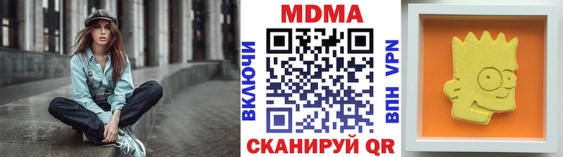 закладка Кондопога MDMA crystal