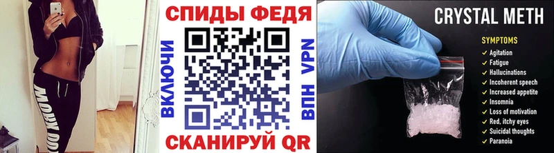 МЕТАМФЕТАМИН кристалл  Кондопога 