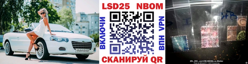 купить   Кондопога  Марки 25I-NBOMe 1,5мг 