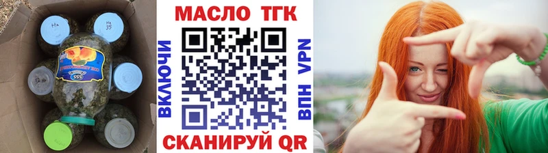 площадка наркотические препараты Кондопога ТГК гашишное масло что такое наркотик